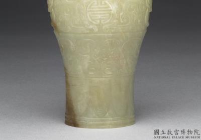 图片[3]-Jade vessel with characters of “shou (longevity)”, Qing dynasty (1644-1911)-China Archive